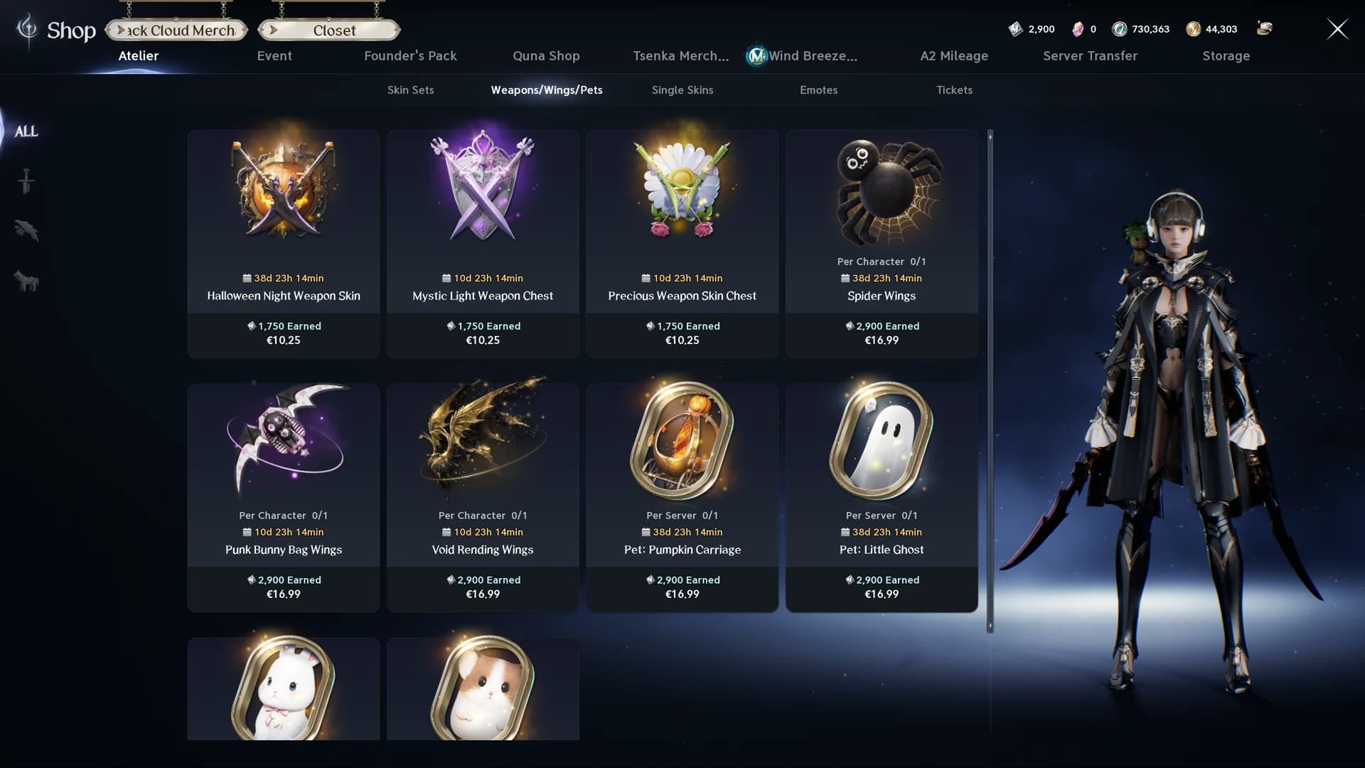 Shop Atelier weapons, wings and pets with timers and purchase limits