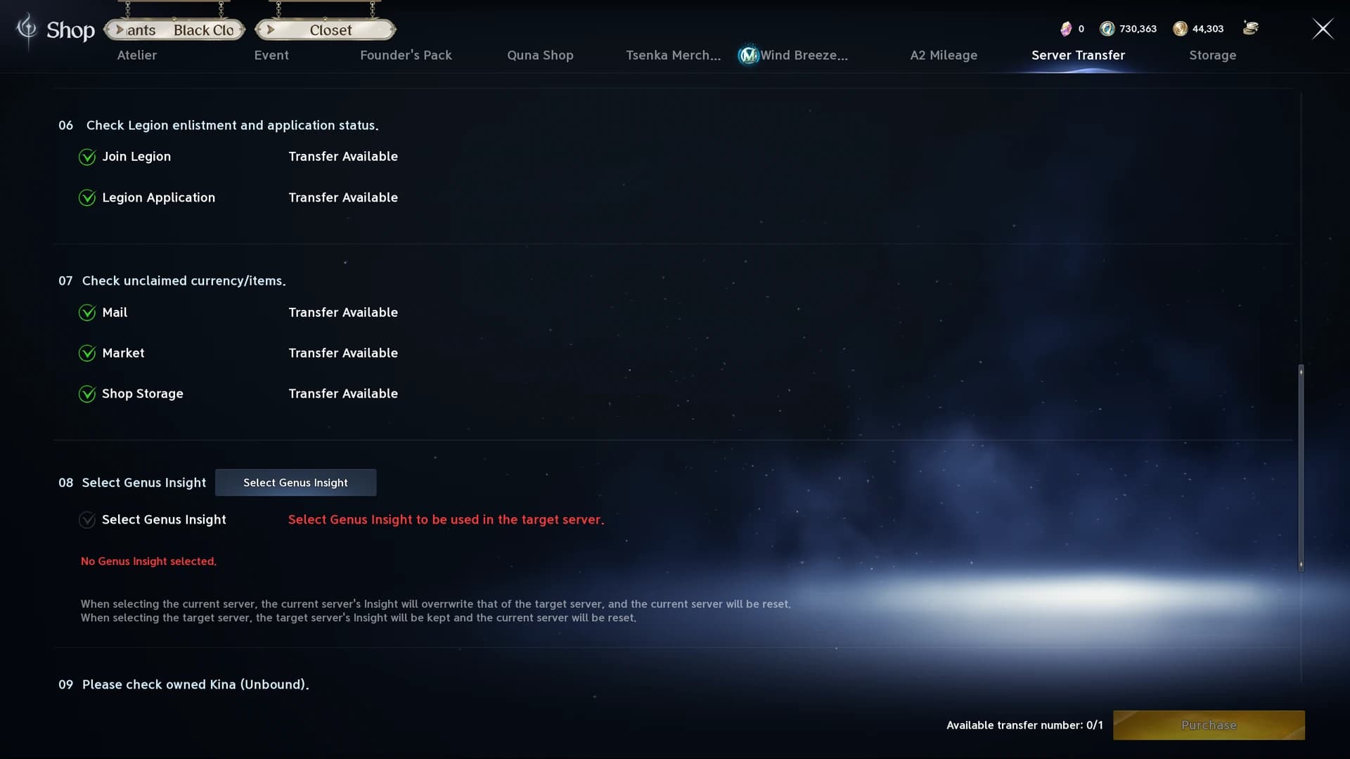 Server transfer checklist: location, legion, unclaimed items, Genus Insight