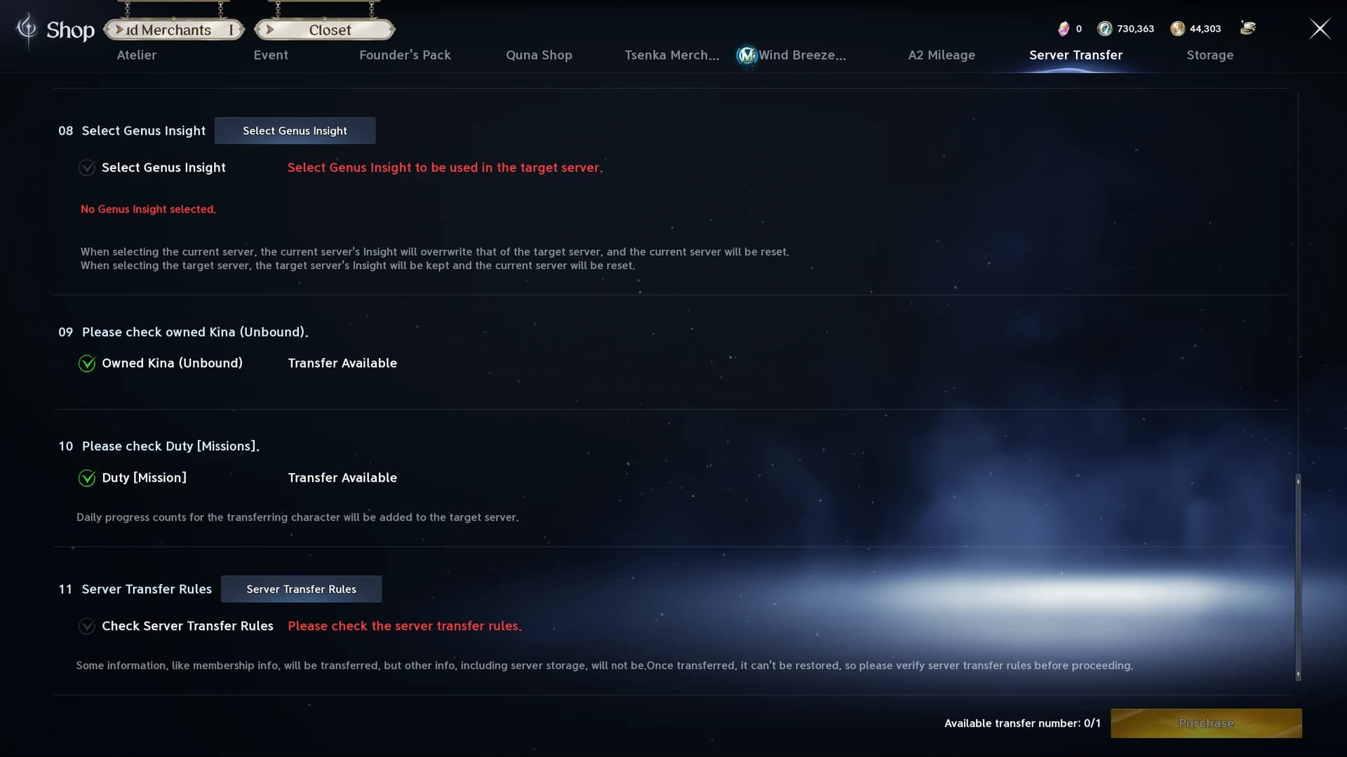 Server transfer checklist: Kinah, Duty missions and transfer rules