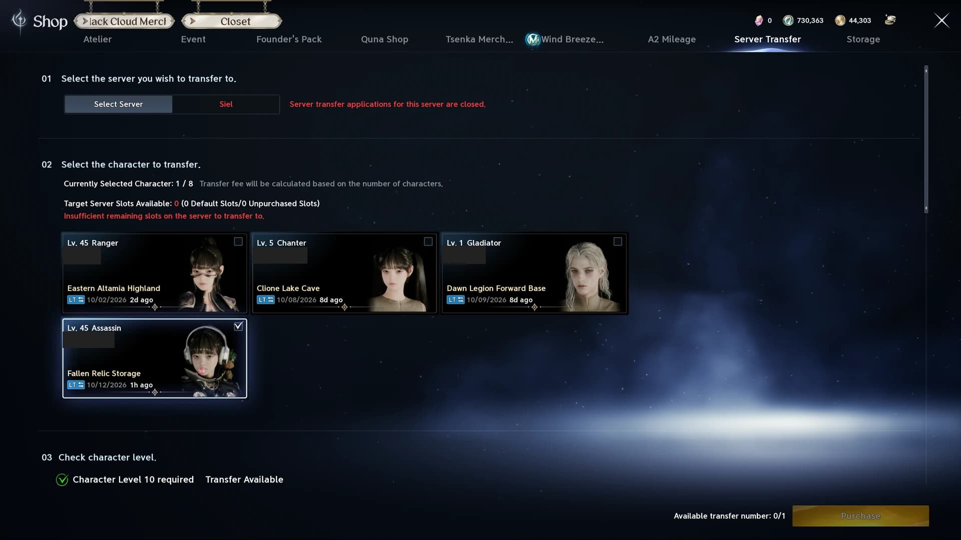 Server transfer screen: target server, character selection and level check